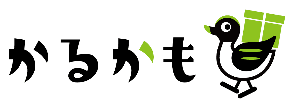 かるかも